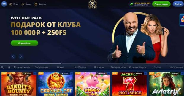 Турниры в онлайн-казино Lev: как работают соревнования, очки и призы